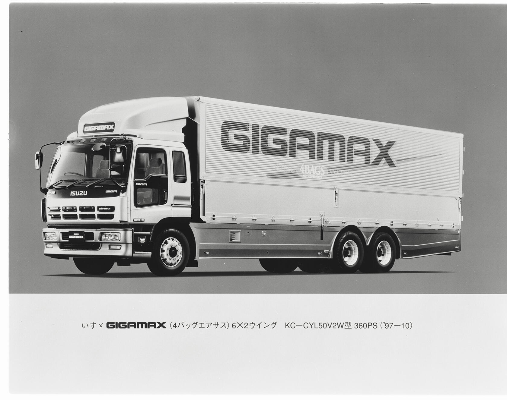 GIGA 1st | Isuzu Motors Limited